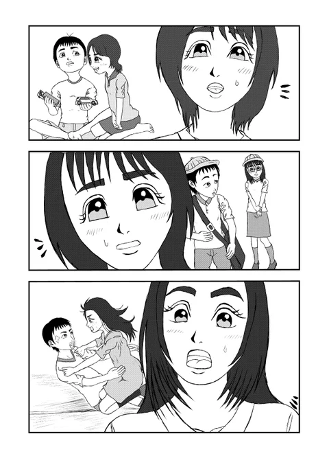マガジンさんラブコメ部門的な感じの賞…P3セリフ無しほぼ完成…#みんなで楽しむTwitter展覧会 #Twitter交流会会場  セリフをみたい方は…マガジンさんのラブコメ部門的な感じの賞の公式ネームで確認してください… 
