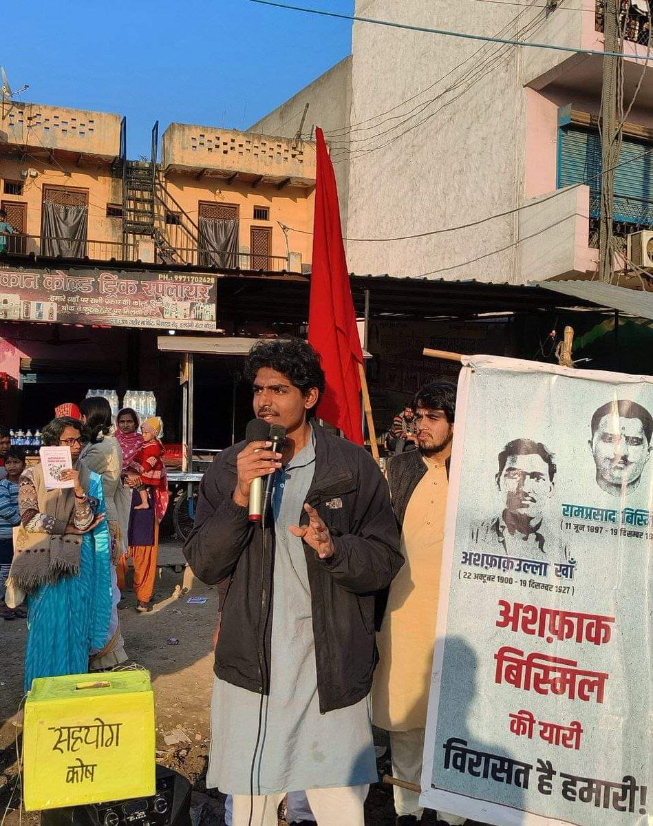bsjayatra's tweet photo. Bhagat Singh Jan Adhikar Yatra Day 59, Gautambuddha Nagar, Uttar Pradesh
.
.
.
.
.
#UttarPradesh #Narendarmodi #bsjay #Politics #India #Modi #antimodi https://t.co/lOG0gAZHLd
