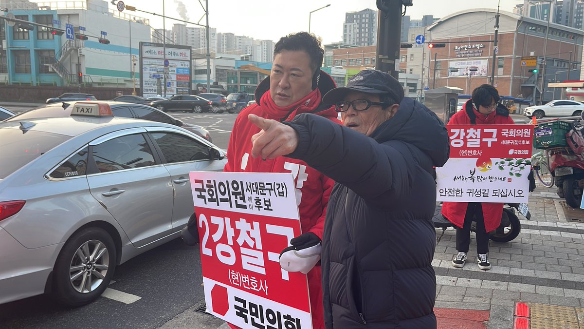 사랑하는 서대문 구민 여러분들,
다들 즐거운 설 연휴 보내셨나요?
저, 강철구는
오늘 공천 신청자 면접에 다녀왔습니다.
저 강철구!
다른 곳 보지 않고
다른 곳 가지 않고
오직 서대문만
바라보겠습니다!
언제나 구민 여러분들과
같은 곳을 바라보며 나아가겠습니다.
지켜봐주십시오.
감사합니다.