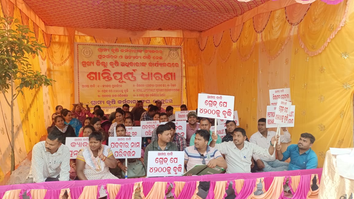 StateVAWParivar's tweet photo. @Naveen_Odisha @MoSarkar5T @Vkpandianfancl1 @arvindpadhee @premcchaudhary @krushibibhag @rajaaswain @pranabpdas @SecyChief @otvnews @ArgusNews_in @kanak_news https://t.co/huk6xeUIbi