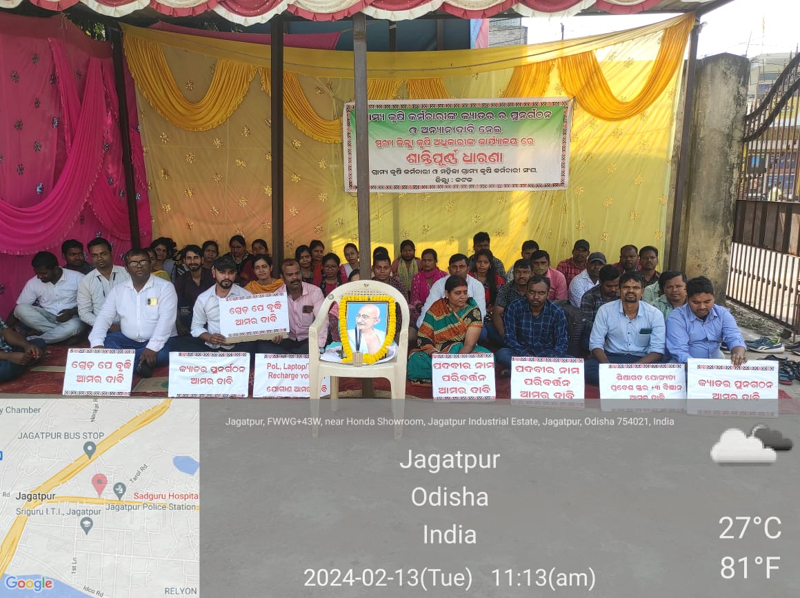 StateVAWParivar's tweet photo. @Naveen_Odisha @MoSarkar5T @Vkpandianfancl1 @arvindpadhee @premcchaudhary @krushibibhag @rajaaswain @pranabpdas @SecyChief @otvnews @ArgusNews_in @kanak_news https://t.co/huk6xeUIbi