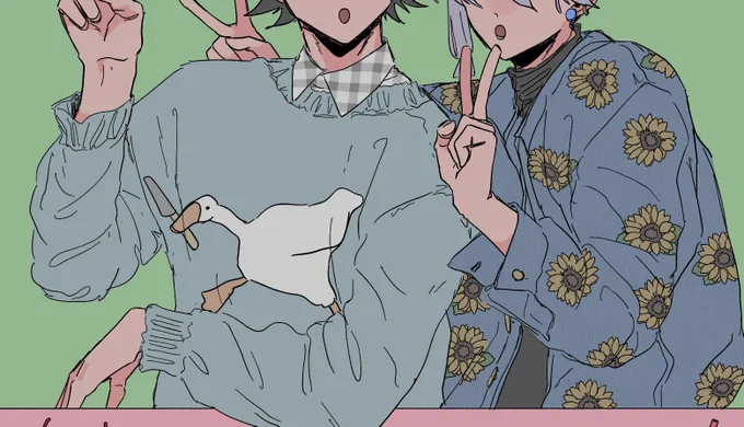 前発行したすいまろ本の一部なんだけど、久々に見返したら結構良くて。。 