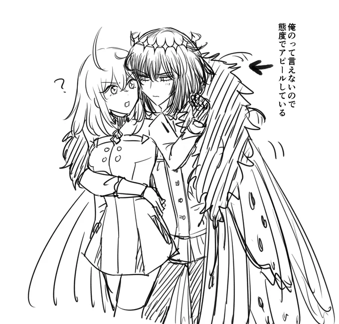 オベぐだ♀ 