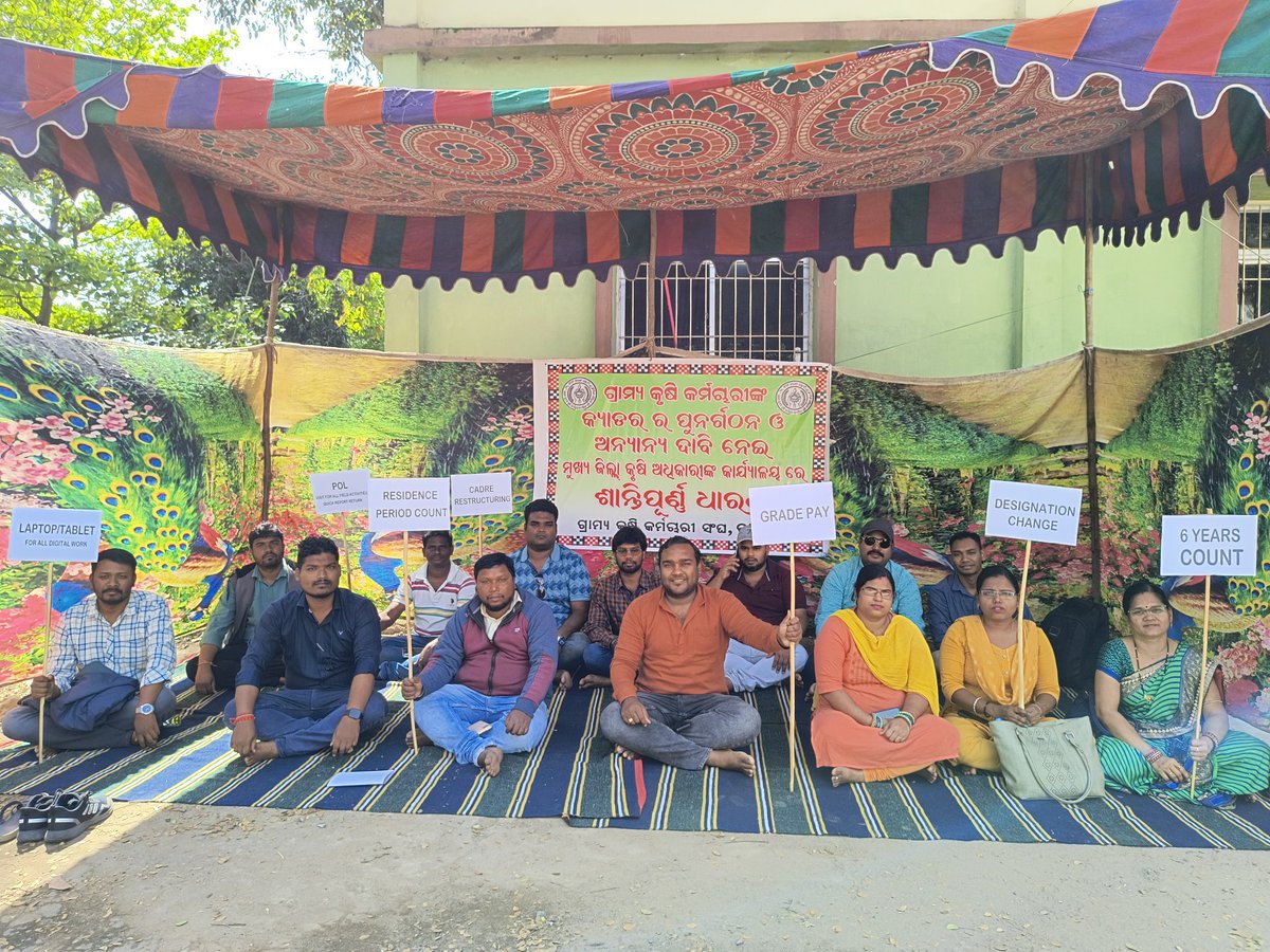 StateVAWParivar's tweet photo. @arvindpadhee @ArgusNews_in @kanak_news @krushibibhag @MoSarkar5T @Naveen_Odisha @otvnews @pranabpdas @rajaaswain @Vkpandianfancl1 @SecyChief https://t.co/IqqI6mefnw