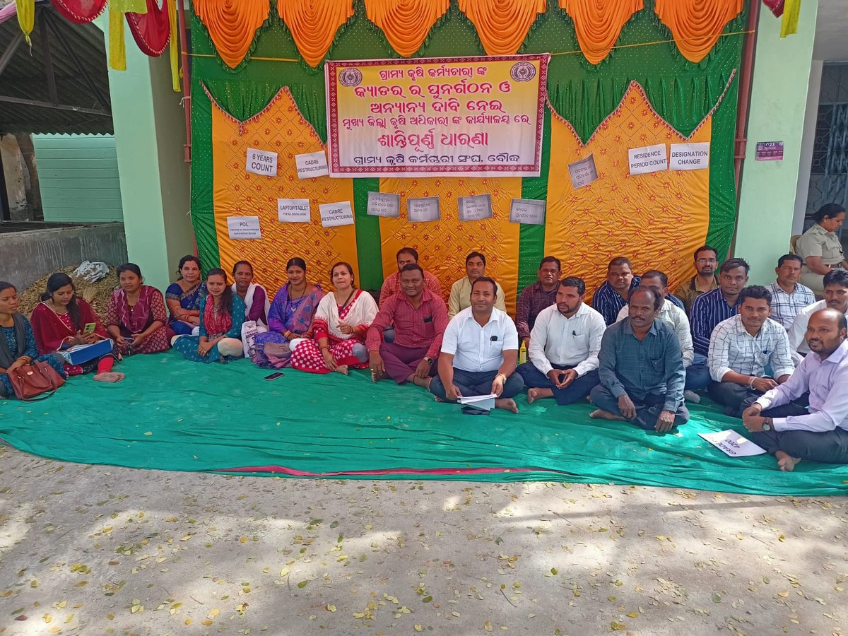 StateVAWParivar's tweet photo. @arvindpadhee @ArgusNews_in @kanak_news @krushibibhag @MoSarkar5T @Naveen_Odisha @otvnews @pranabpdas @rajaaswain @Vkpandianfancl1 @SecyChief https://t.co/IqqI6mefnw