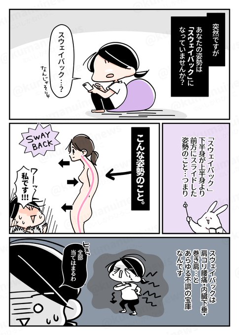 【カンタン姿勢の正し方🍀実践編】
姿勢を正すっていってもやり方が分からない…!そんな人でも今日からできる、カンタンな姿勢の正し方💁この方法なら自然と姿勢が整うよ🍀🍀おためしあーれ! 
