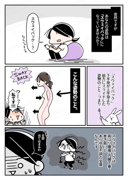 【カンタン姿勢の正し方🍀実践編】
姿勢を正すっていってもやり方が分からない…!そんな人でも今日からできる、カンタンな姿勢の正し方💁この方法なら自然と姿勢が整うよ🍀🍀おためしあーれ! 