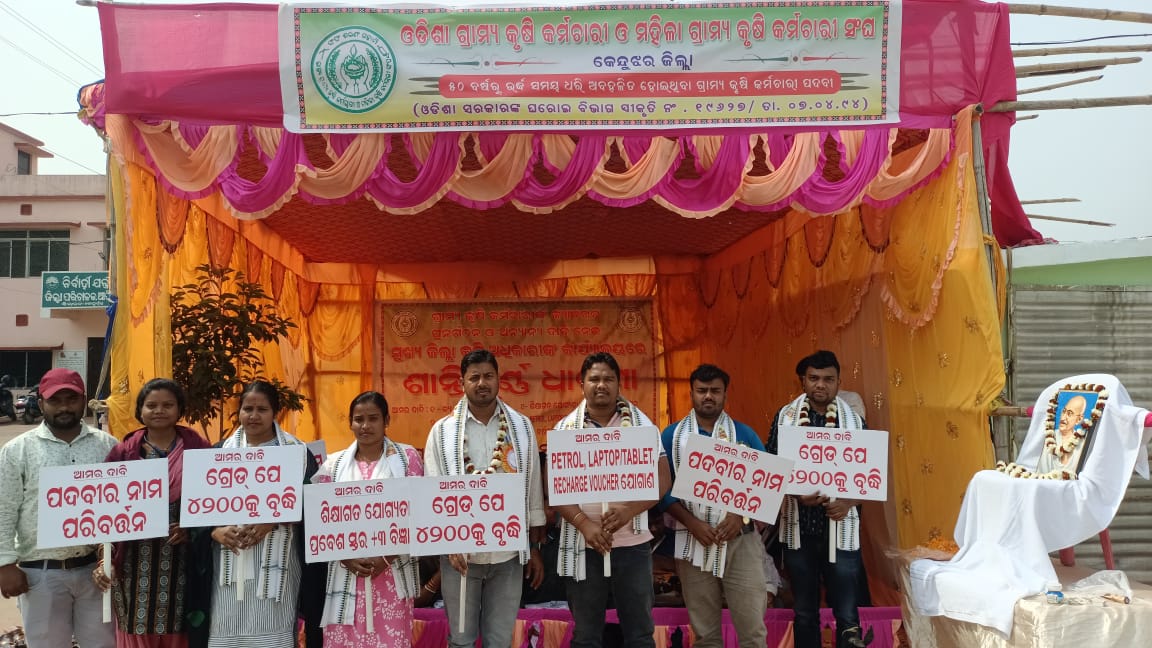 StateVAWParivar's tweet photo. @ArgusNews_in @arvindpadhee @kanak_news @krushibibhag @MoSarkar5T @Naveen_Odisha @otvnews @pranabpdas @rajaaswain @Vkpandianfancl1 @premcchaudhary @SecyChief https://t.co/TMFLvmvGpH