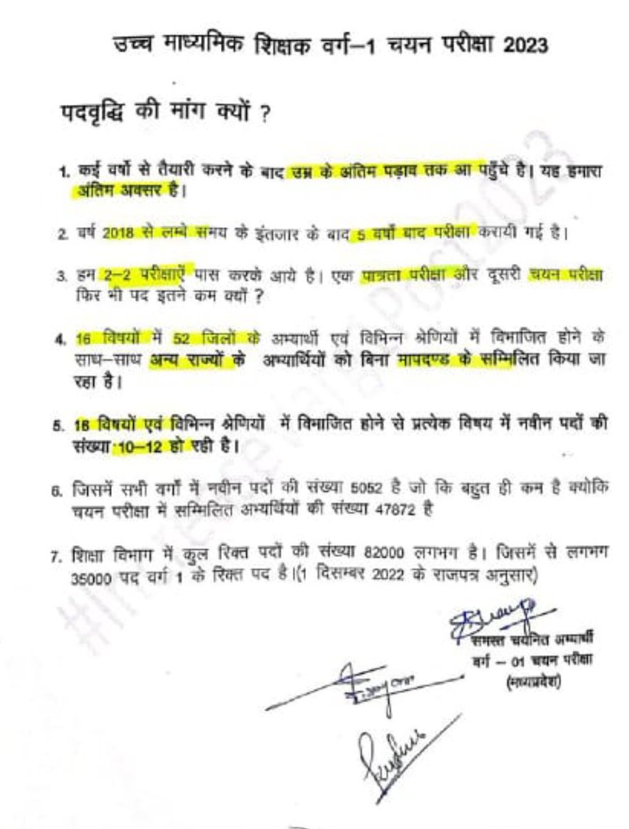 arpit_stylo's tweet photo. @CMMadhyaPradesh @narendramodi @DrMohanYadav51 @DrMohanYadav51 @CMMadhyaPradesh @schooledump @Indersinghsjp @udaypratapmp
वर्ग 1 उच्च माध्यमिक चयन परीक्षा 2023 में पदवृद्धि कीजिये ।
वर्ग 1 के 2023 तक समस्त खाली पदों को वर्ग 1 चयन परीक्षा 2023 में पदवृद्धि करके चयनित शिक्षक की भर्ती करिए ।
#increasemptstvarg1post https://t.co/MCmWdUSpKp