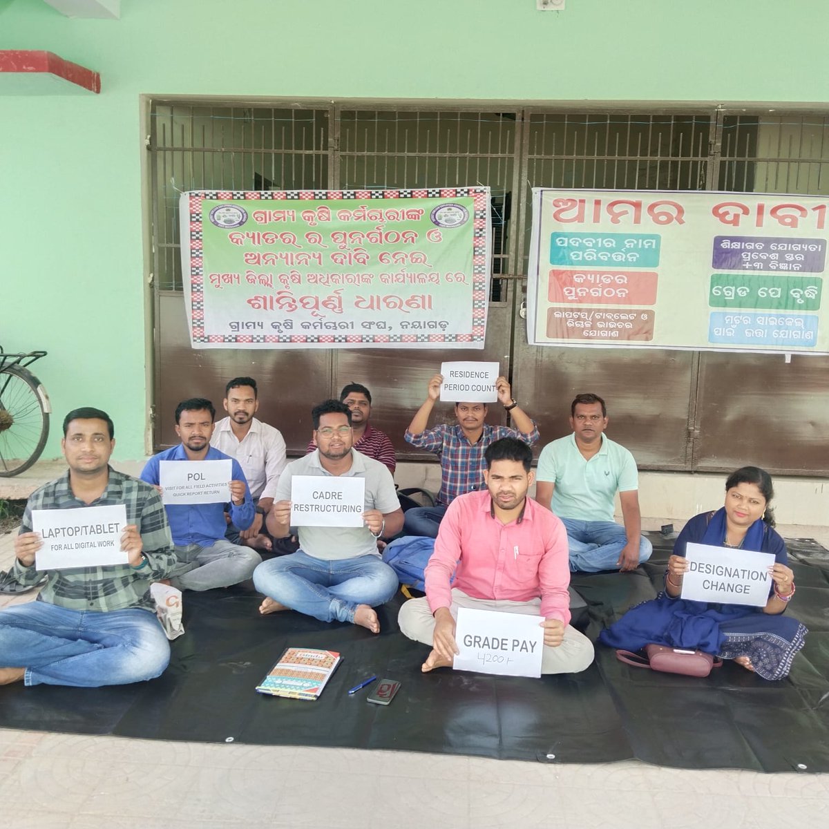 StateVAWParivar's tweet photo. @ArgusNews_in @arvindpadhee @kanak_news @krushibibhag @MoSarkar5T @Naveen_Odisha @otvnews @pranabpdas @rajaaswain @Vkpandianfancl1 @premcchaudhary @SecyChief https://t.co/ZwmfRajKDP