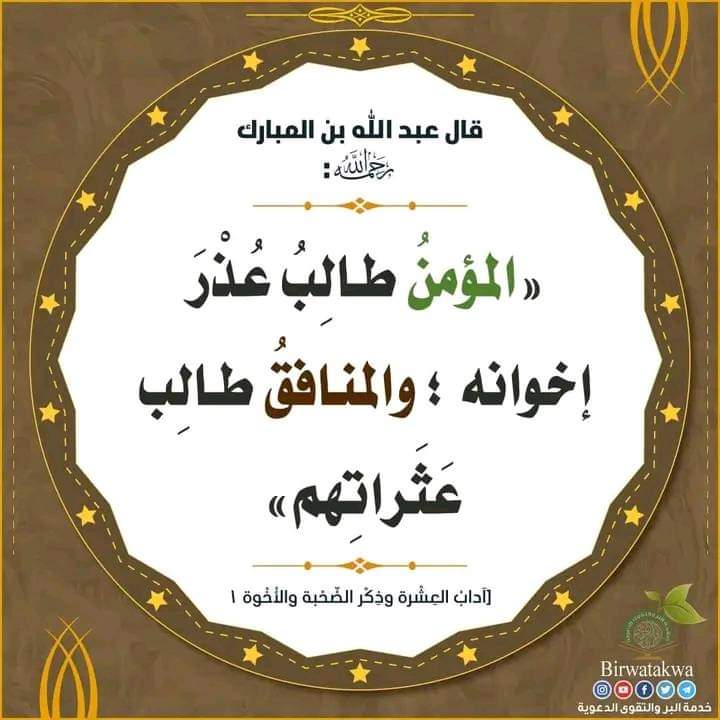 AlbnyanRaghb's tweet photo. https://t.co/Bskv8Lm3pS