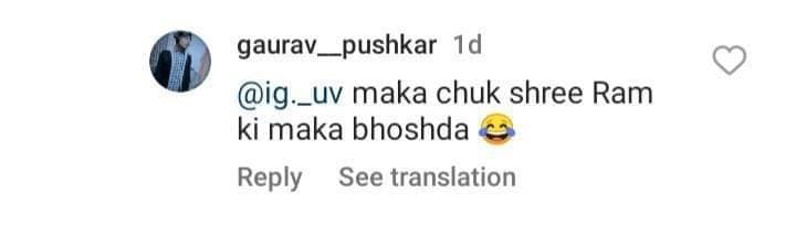 officeofJsrs's tweet photo. Gaurav pushkar from sitapur,Uttarpradesh is abusing Hindu god Shree Ram . I request to -  @sitapurpolice  @DmSitapur @dgpup @Uppolice take necessary action against him.We have his contact number and details https://t.co/w8z0qKyA7U