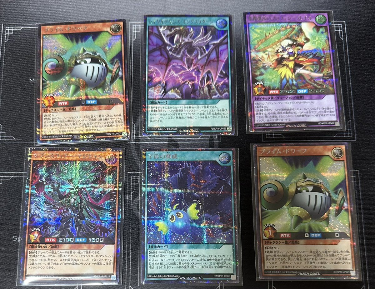 jp_rush's tweet photo. 負けた😅 https://t.co/4H7jshe0X9