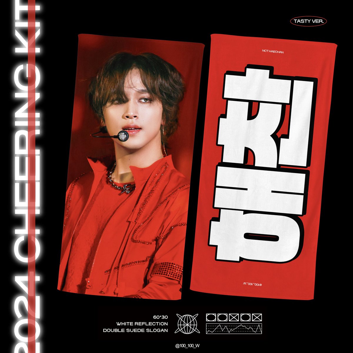 100_100_W's tweet photo. 2024 𝘾𝙃𝙀𝙀𝙍𝙄𝙉𝙂 𝙆𝙄𝙏 𝙁𝙊𝙍 𝙃𝘼𝙀𝘾𝙃𝘼𝙉

🇰🇷 국내배송/G.O
✔️ ~ 2/24
📦2/18~
🔗https://t.co/TENf5BFHt7

🇯🇵 SMTOWN LIVE in TOKYO 日本の現地販売予約
✔️ ~ 2/20
🔗https://t.co/ojL6fWR9Qo

#RT 추첨 두 분께 슬로건을 드립니다!(국내주소한정) https://t.co/0WZJmJ0VIq