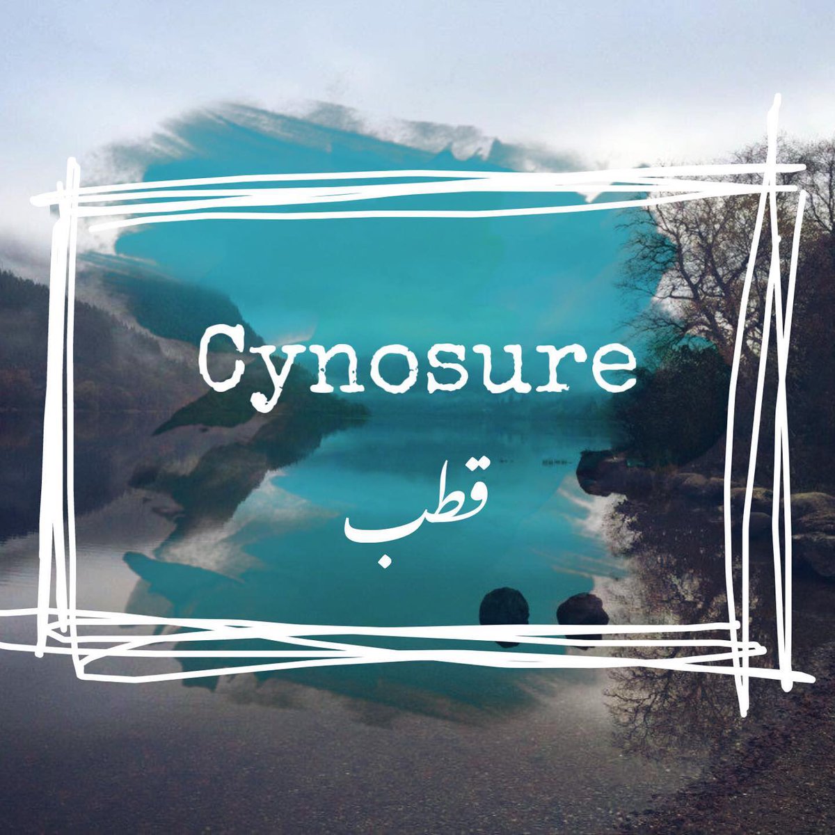 FaseehaMughal's tweet photo. Starting the day with healing...
Cynosure
ูุทุจ
Let this guide you to heal better.
Part of the Convalescence Series
#cynosure #guideyourself #qutub #natureasguide #convalescence https://t.co/0lUVJQrYth