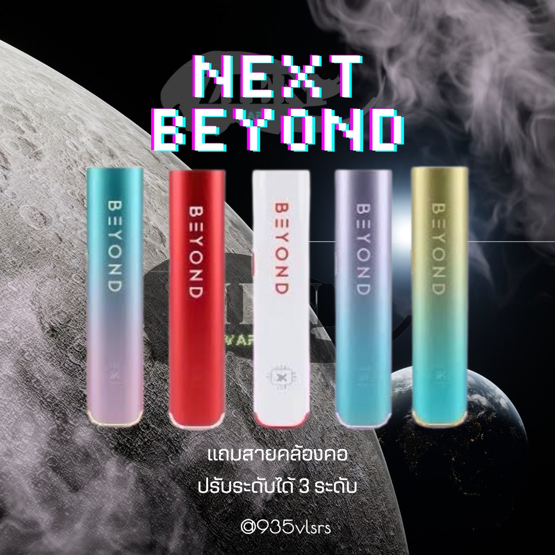 podbykm's tweet photo. มีใครรออ เข้าแล้วน้าา 
พร้อมส่งครบสี🚥

🧸Next beyond 
Price📍870.-

บินฟรี🛸🚛
🛒 : https://t.co/wj8kTRSGvU

#พอตมือสอง #พอต #พอตใช้แล้วทิ้ง #พอตราคาถูก #พอตrelx #พอตใช้เเล้วทิ้ง #nextbeyond #จูดี้ #พอตบุหรี่ไฟฟ้า https://t.co/O4B06tuASG