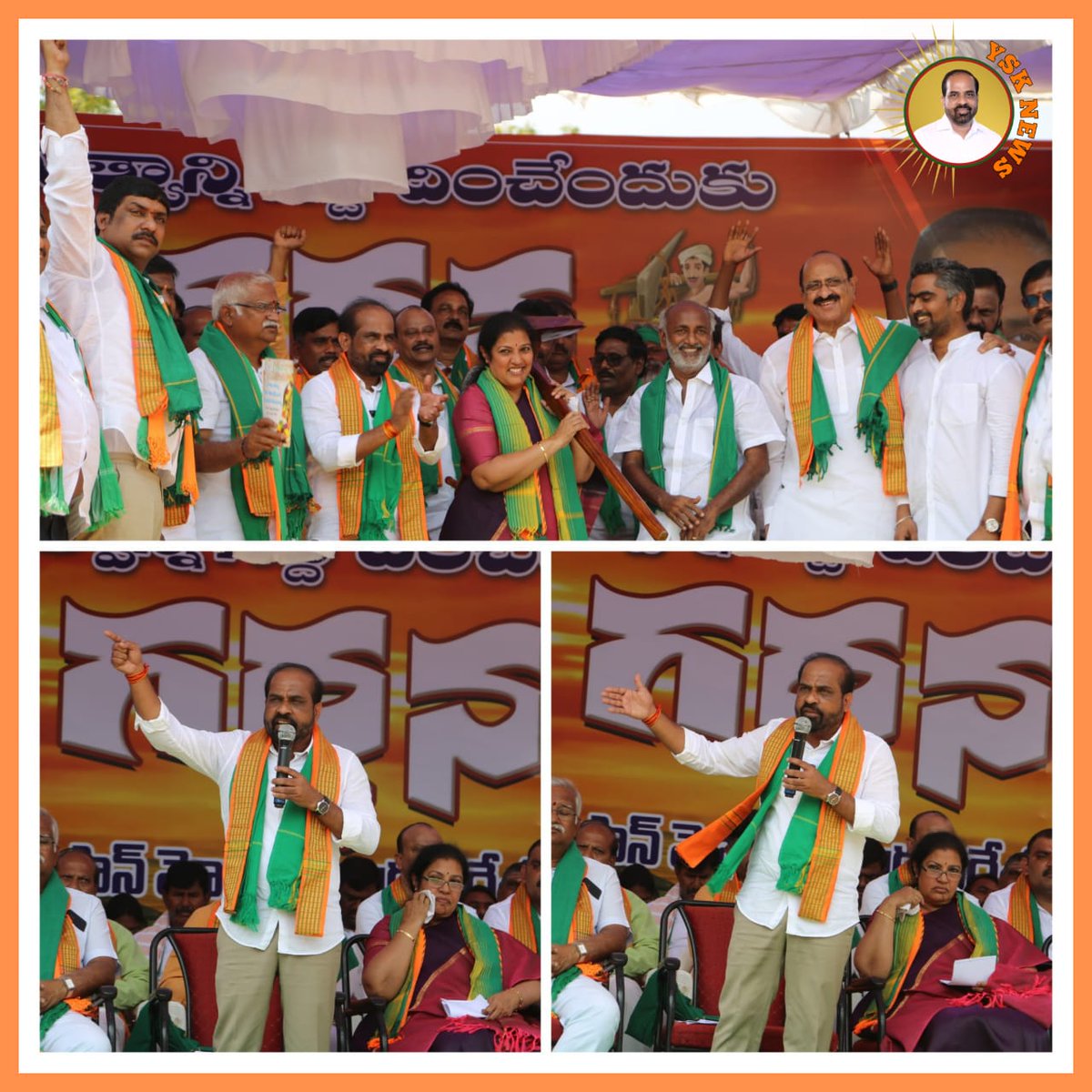 UMAM58135481's tweet photo. రైతు వ్యతిరేక రాష్ట్ర ప్రభుత్వాన్ని గద్దే దించేందుకు విజయవాడ లో జరిగిన రైతు గర్జన కార్యక్రమంలో పాల్గొని ప్రసంగిస్తున్న మన ప్రియతమ నేత BJP జాతీయ కార్యదర్శి @satyakumar_yఅన్న గారు ✊💐🙏 https://t.co/TvLxR09Ty0