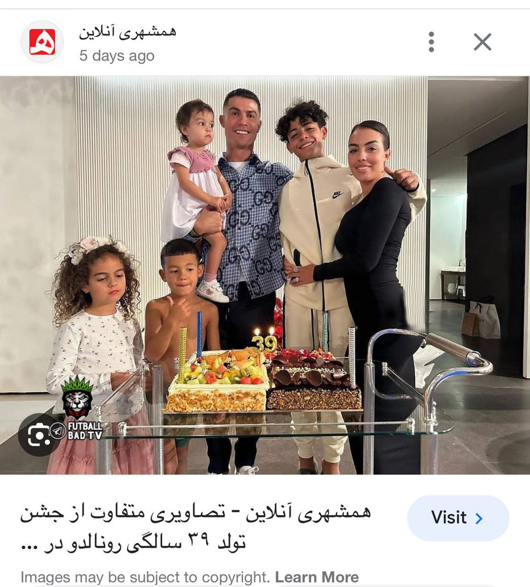 روزنامه همشهری کون جورجیانا رو حذف کرده کلا😂😂😂