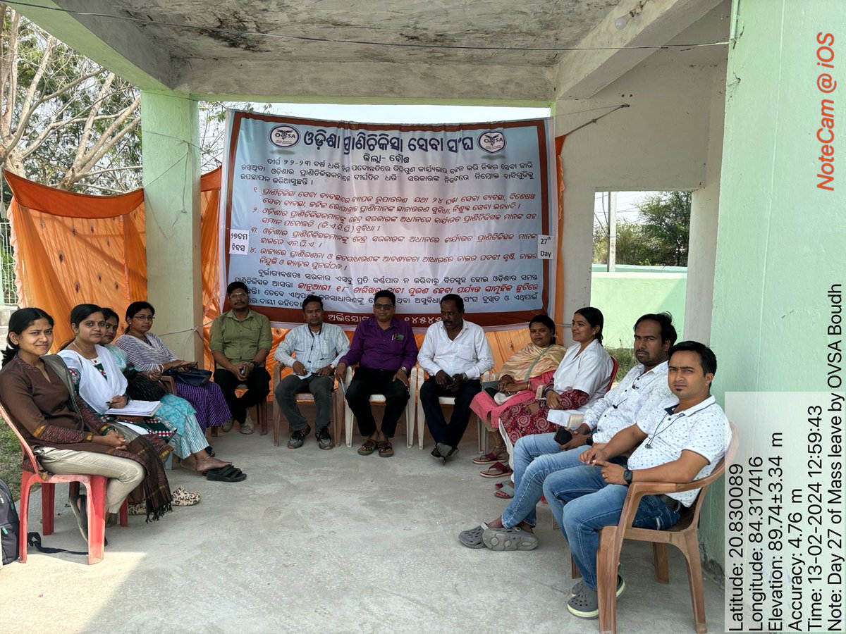 OVSABoudha's tweet photo. Mass Leave Movement on 27th Day
@CMO_Odisha @dmboudh @farddept @MoSarkar5T 
#Odishavetsonprotest
#vetsdemandjustice
#AnimalHealthMatters https://t.co/rFfwNiHNYL