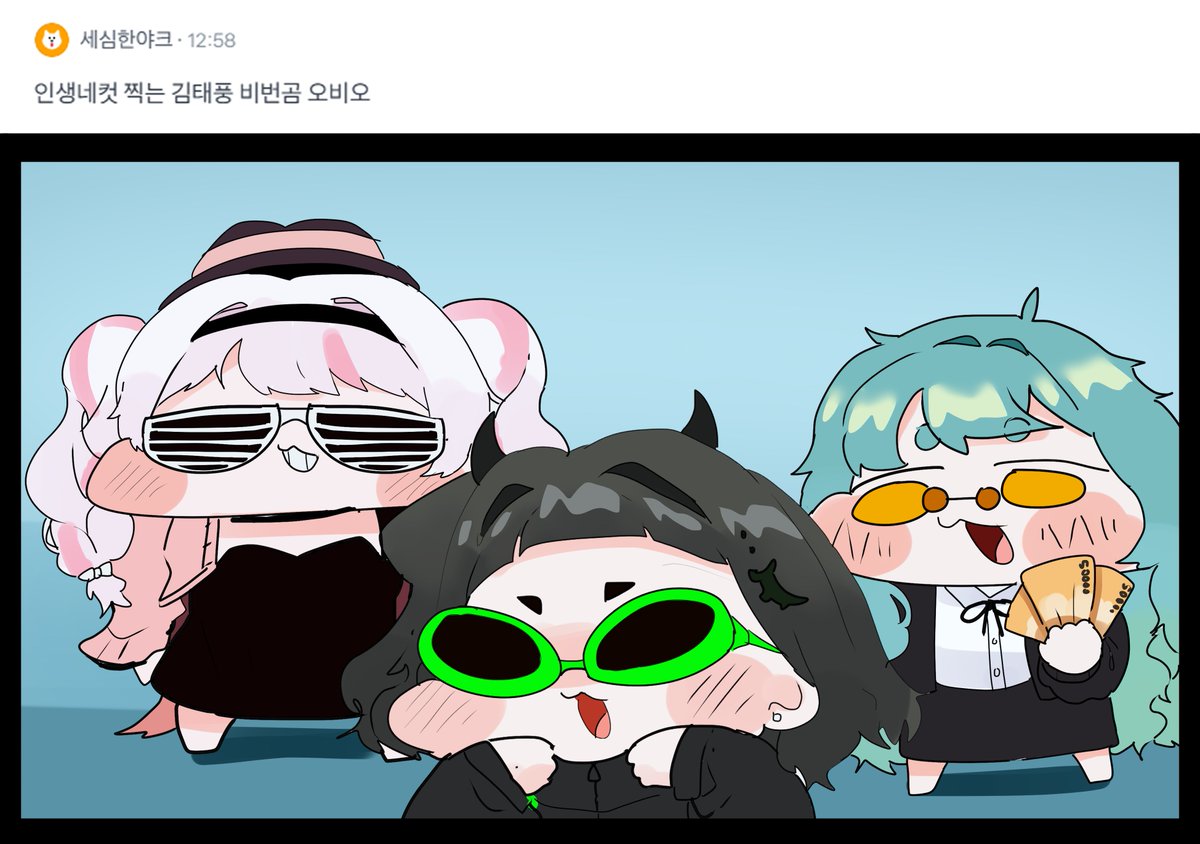 nyangjog_Vtuber's tweet photo. #TPART
외계인안경 넣으면 재밌겠다 했다가
옆에도 안경 넣어야지 하고 그렇게 안경 악세사리 3총사가
그려졌습니다 https://t.co/IyV9cKAz1H