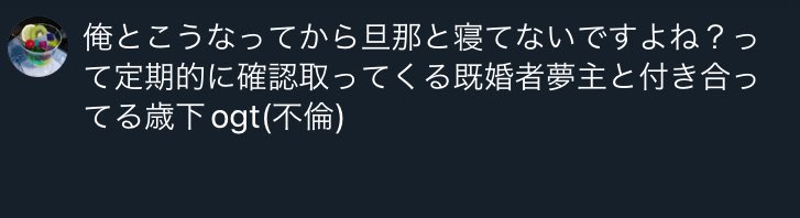 wcat122's tweet photo. 倫欠 https://t.co/mdQSKzDbBW