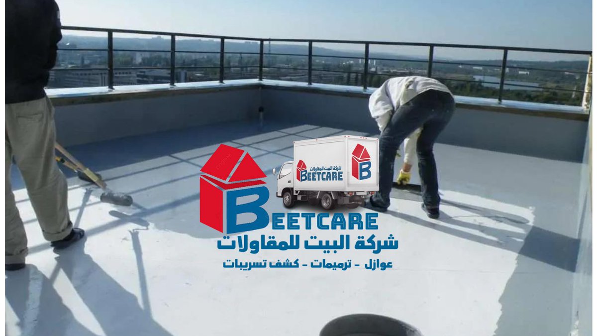 عزل فوم بالدمام والخبر والاحساء والقطيف وعزل اسطح وخزانات
#عزل_فوم #عزل_اسطح وجميع انواع العوازل ومعتمده وضمان 
wa.me/+966556878006
 اتصل الان المعاينة مجانية  
#عزل #اسطح #فوم #حمامات #عزل_خزانات #الدمام #الخبر #الاحساء #الجبيل #الرياض_اليوم #جدة_الأن #القطيف #رؤية_2030
