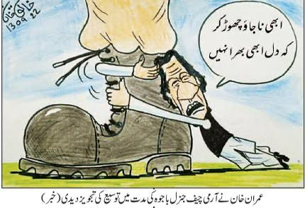 jawadahmadone's tweet photo. 2018 میں عمران خان نے جنرل باجوہ کے بوٹ پالش کیوں کیے؟

نمبر 1- عمران جنرل باجوہ کے بوٹ پالش کر کے وزیراعظم بننا چاہتا تھا۔

نمبر 2- عمران جنرل باجوہ کا نوکر تھا۔

نمبر 3- جنرل باجوہ نے عمران سے زبردستی بوٹ پالش کروائے تھے۔ https://t.co/vqqfzvzITj