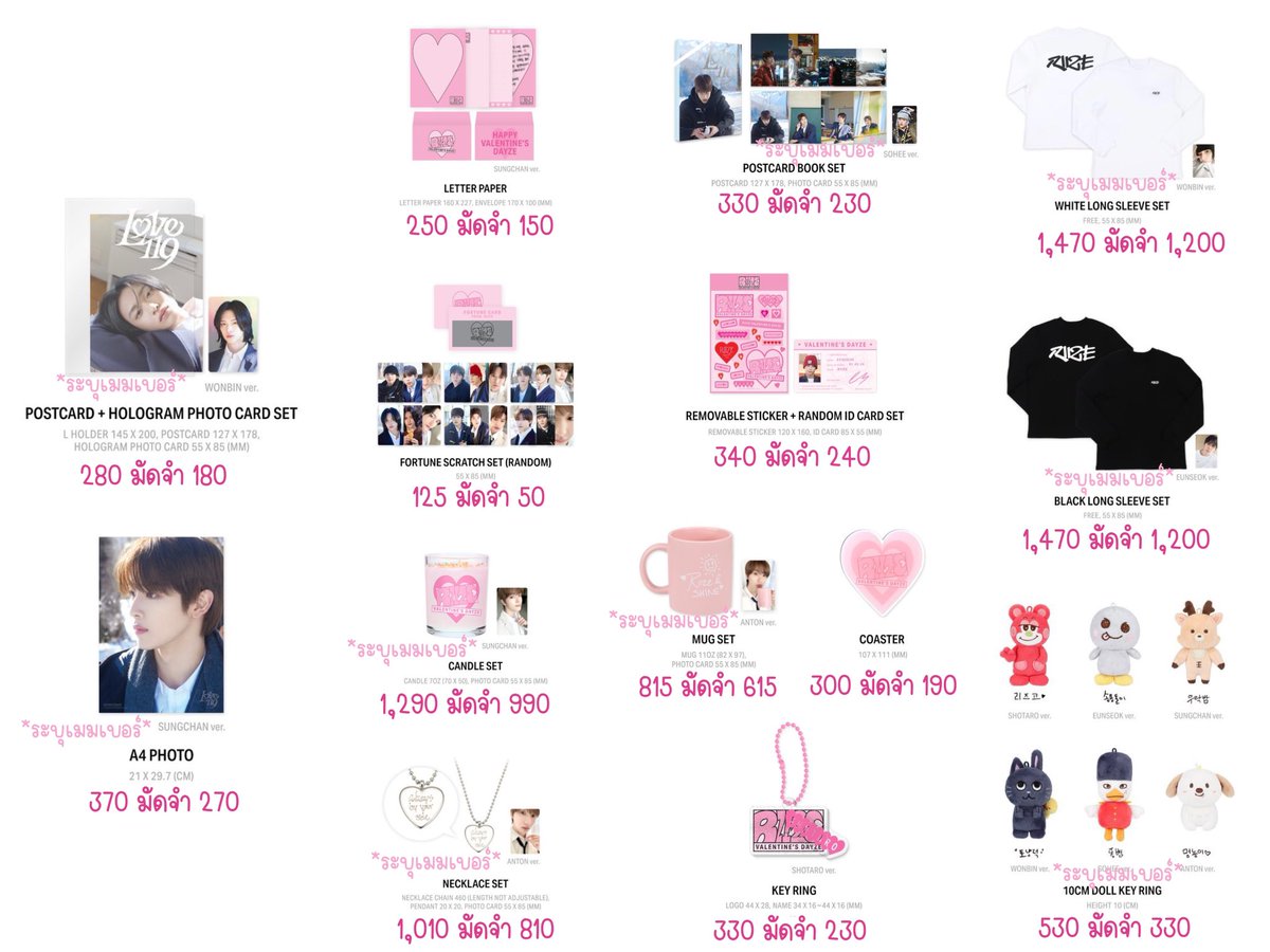 merrycadillac's tweet photo. pls rt ♡

PRE - RIIZE VALENTINE'S DAYZE MD 

🎀 ราคาตามภาพ/รับมัดจำ
🛫 ส่งกลับแอร์ รอบเดียว
🚚 ค่าส่งในไทย EMS 50 
🗓ส่วนที่เหลือ 13/3
✖️ปิดรับ 20/2 เที่ยงวัน 
💳 รับบัตรเครดิต / วอเลท DM 

📎 https://t.co/rJYpsGPkpc

#ตลาดนัดriize #ตลาดนัดน้องข้าว https://t.co/WPv5JPAj1T
