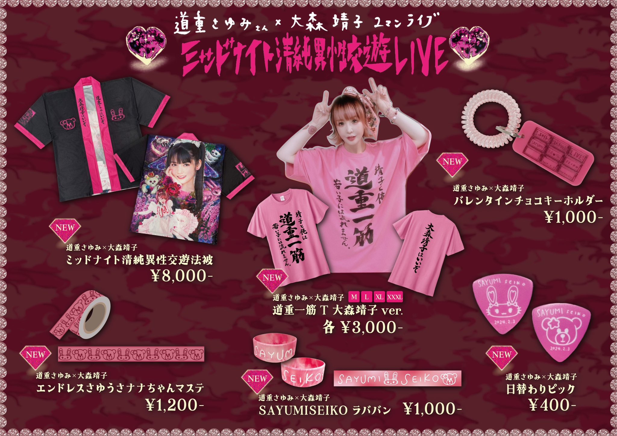 大森靖子スタッフ على X: 