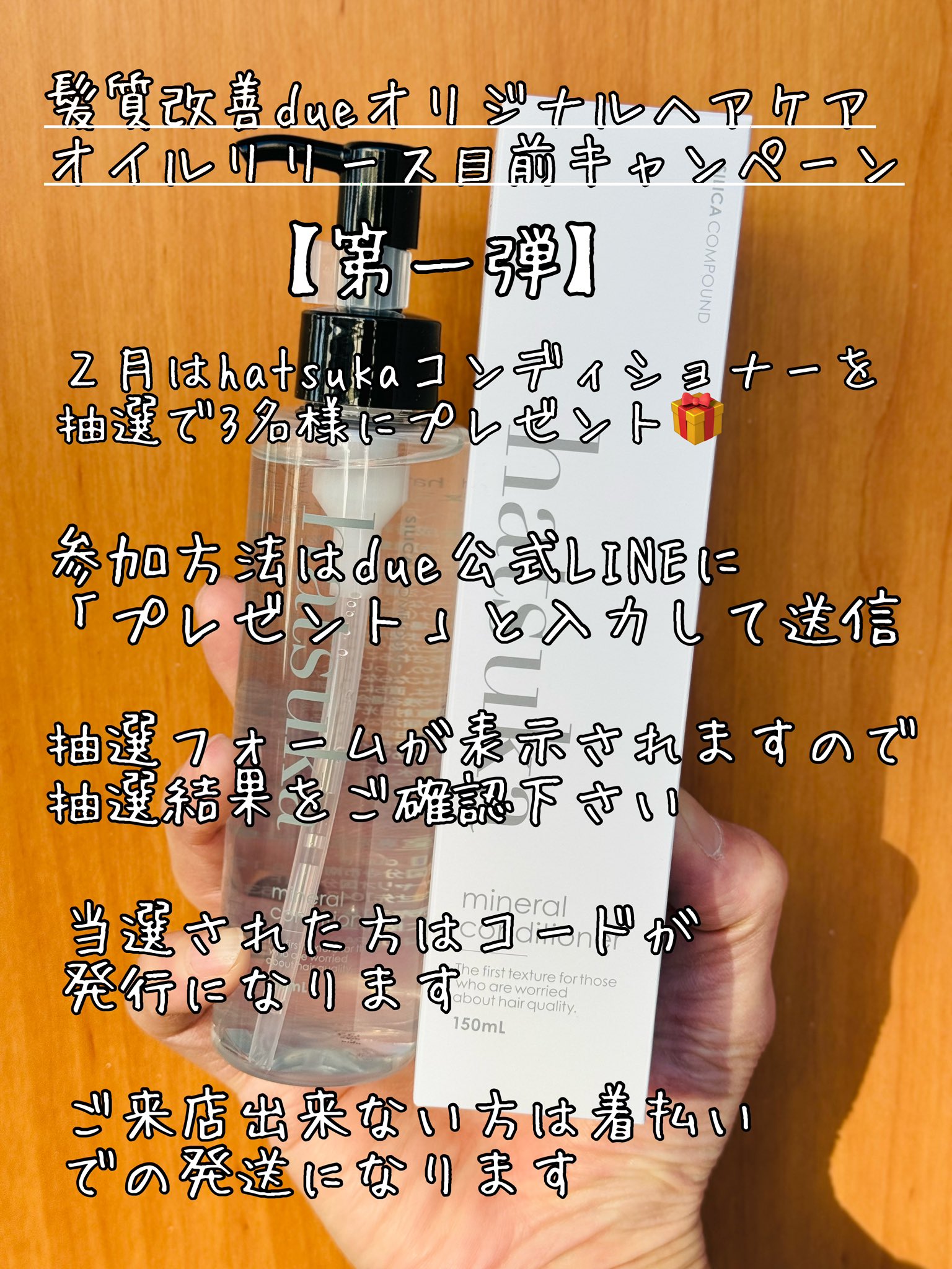 大西良尚【髪質改善専門美容師】 on X: 