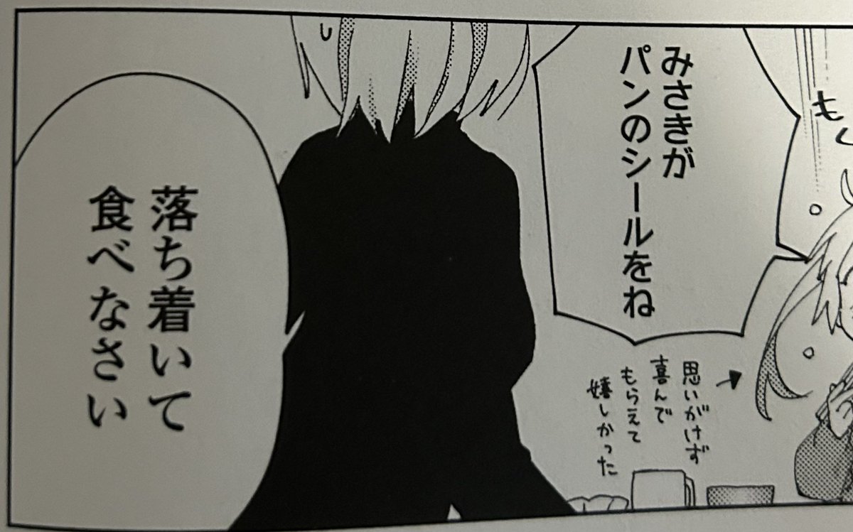 生活に役立つあらゆる知識を発信していく藤原たつろ〜チャンネル、本日お伝えする情報は「みさきちのママンは巨乳」です。 