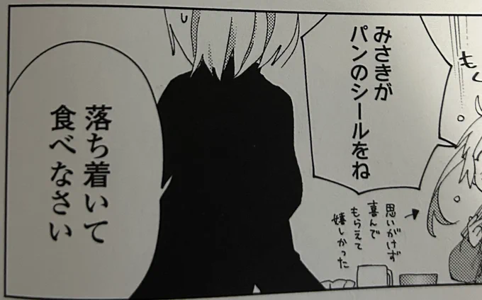 生活に役立つあらゆる知識を発信していく藤原たつろ〜チャンネル、本日お伝えする情報は「みさきちのママンは巨乳」です。 