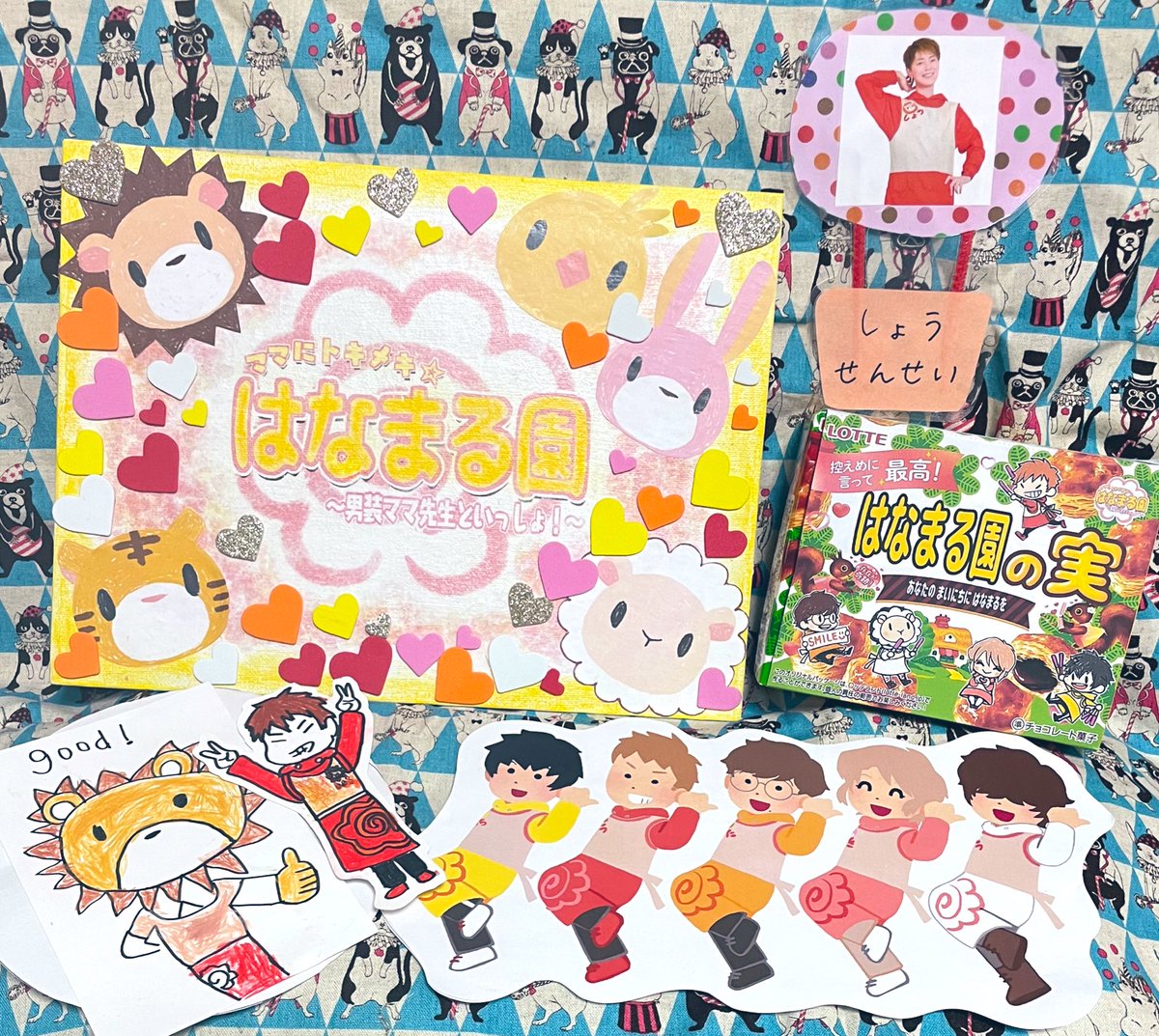 改めまして、男装ママカフェはなまる園ありがとうございました!5年間のはなまる園の良さを語りたいけど、でも常に言葉に出来てた気もする。常に周りに聞いてくれる人達がいたおかげです。
良かった事を『良かったね』と、『頑張ったね』と、【頑張るママが褒められる居場所】になれたと自負したい。