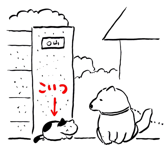 ちなみにやじうまのねこは 