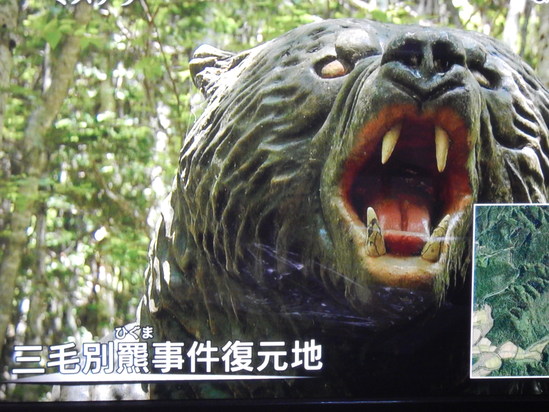 letsmagemage's tweet photo. 旭川14歳女子凍死事件って知れば知るほど加害者とその関係者が総じてクズ揃いでウンザリする

事件の記憶を風化させないためにも晒しあげ　もとい事件の真相を追及すべきと思いますが加害者側に妙な配慮をしてる新聞テレビはもうアテになりませんね

加害者側に寄り添う連中の民度がヒグマ以下（鬱 https://t.co/DC08UyZF6M