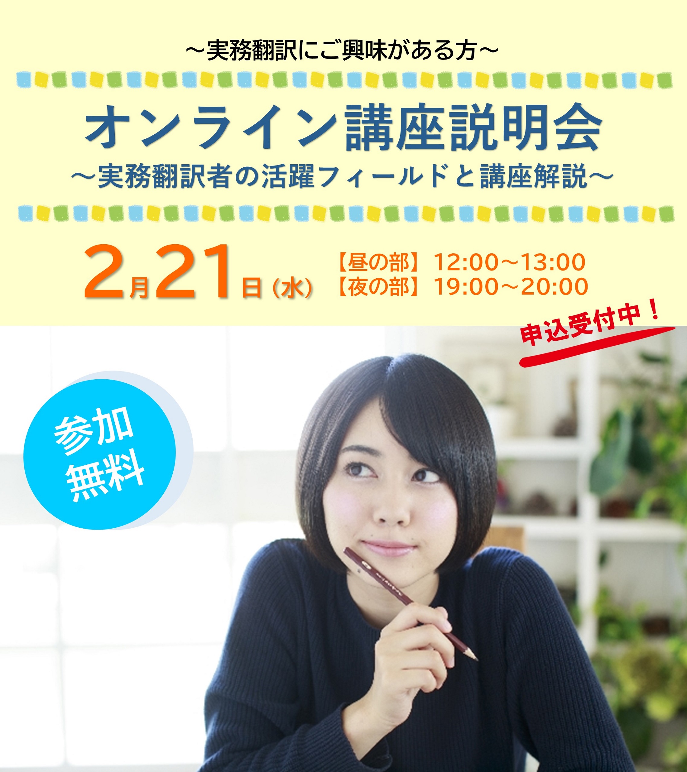 MRI語学教育センター 翻訳講座テキスト 医学•薬学