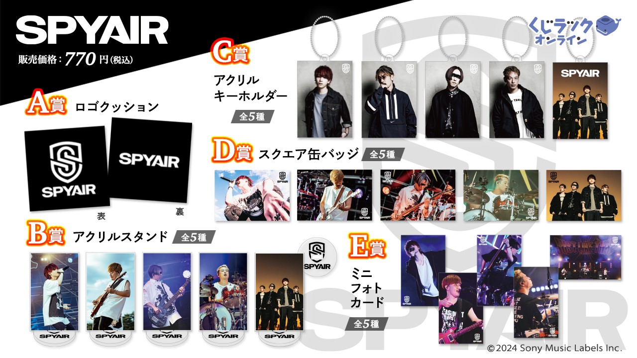 Ziegler ガンダム SPYAIR グッズ ポーチ ポスカ MOMIKEN