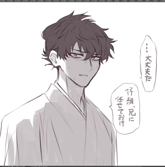 たまたま陵辱絵の別レイヤーに描いていただけの特に関連性のないらくがき 