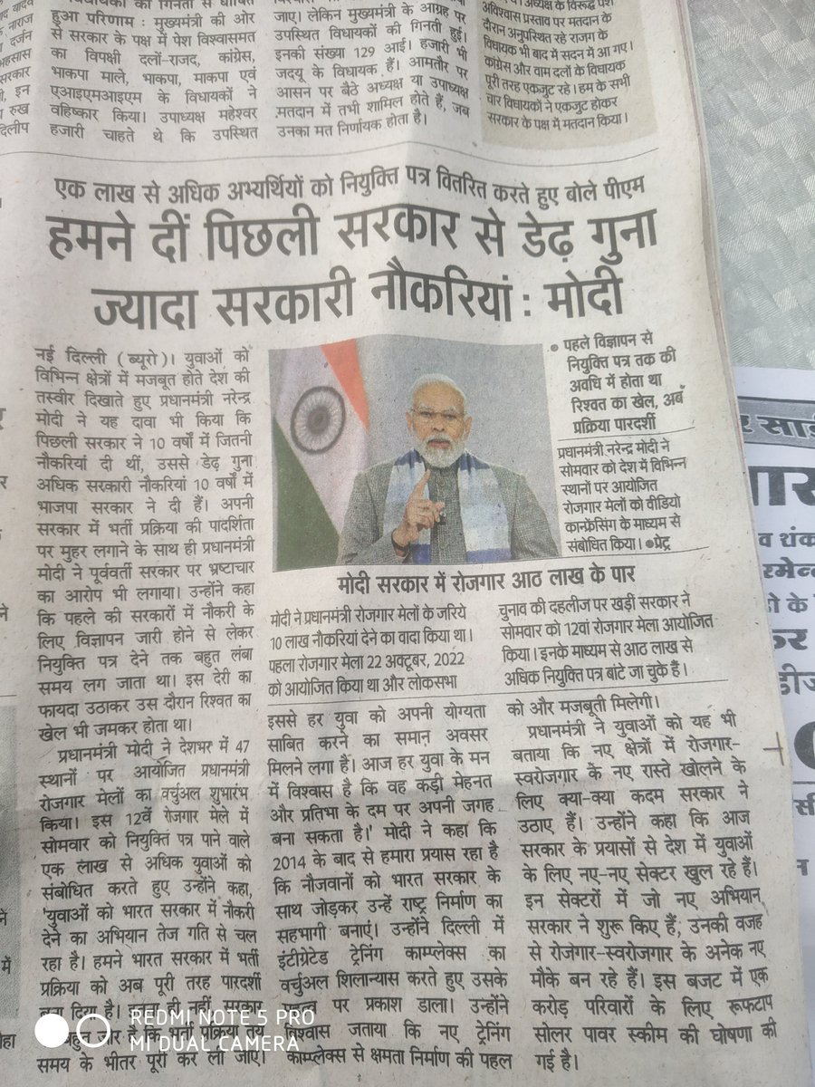 Ha di he use n thrown vali
Abi ka ganerartion sochta he kha esi parti satta me le aae Varna Aaj ye youth abi gov ..job krte 
Jhut bole kavva Kate....