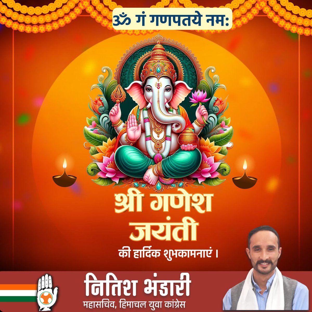 NITISHBHANDARIi's tweet photo. ॐ गं गणपतये नम:🚩

श्री गणेश जयंती के पावन पर्व की हार्दिक शुभकामनाएं।🙏🏻

#ShriGaneshJayanti
#श्री_गणेश_जयंती https://t.co/zsJipRWr5c