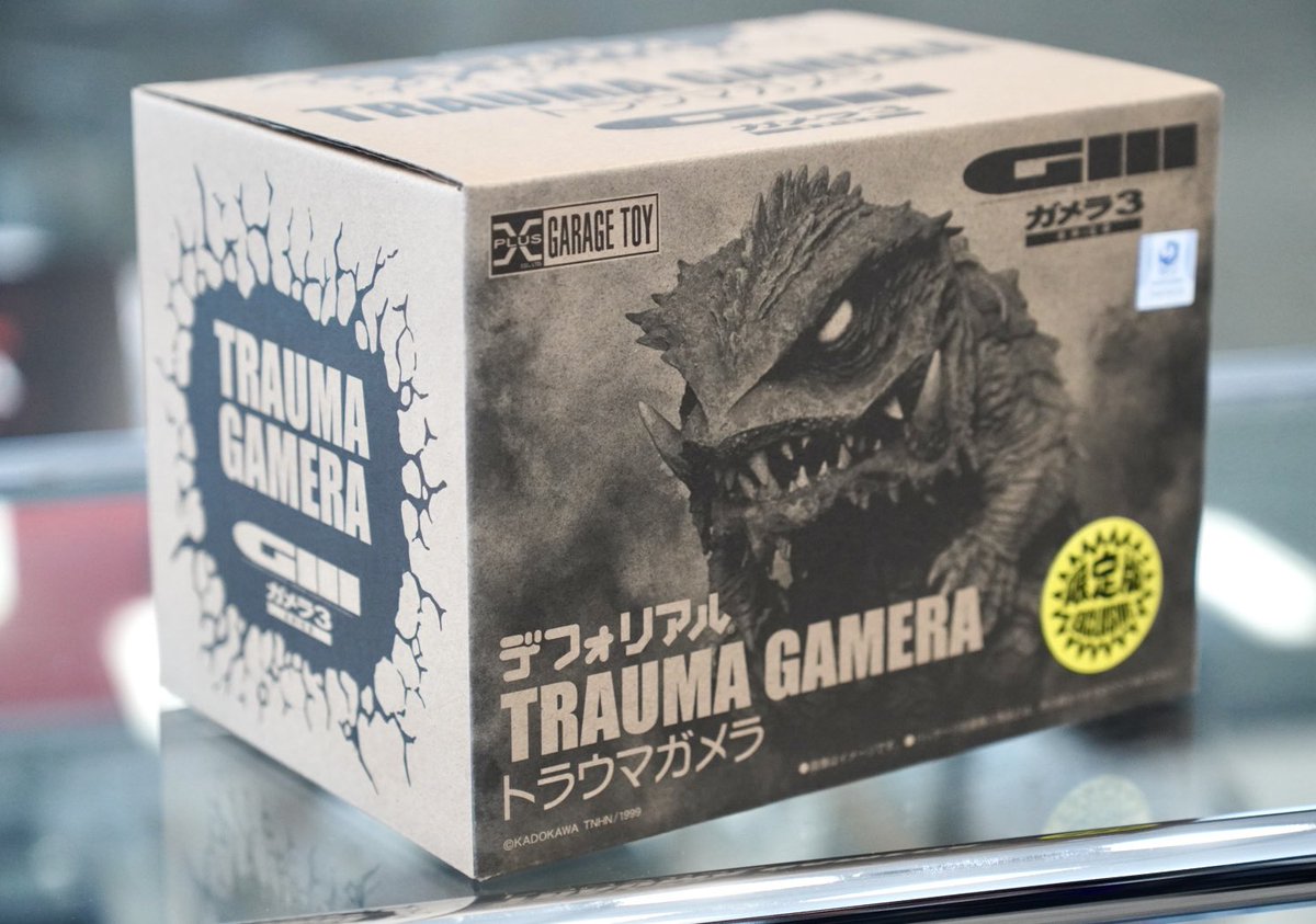 デフォリアル　トラウマガメラ　少年リック限定版 デフォリアルシリーズ トラウマガメラ（少年リック限定） – X Plus