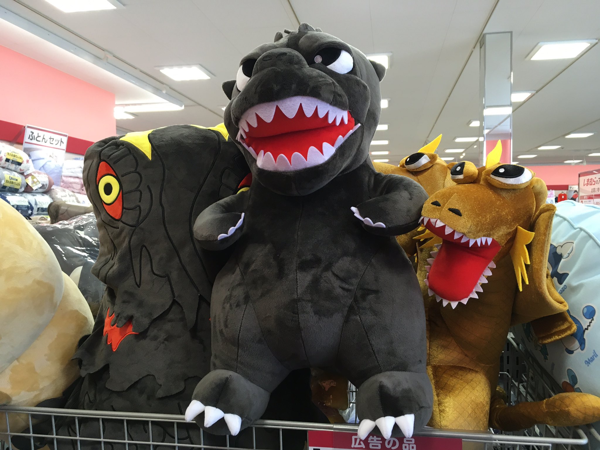 新品】ゴジラ GODZILLA モスラ クッション 3個セット しまむら