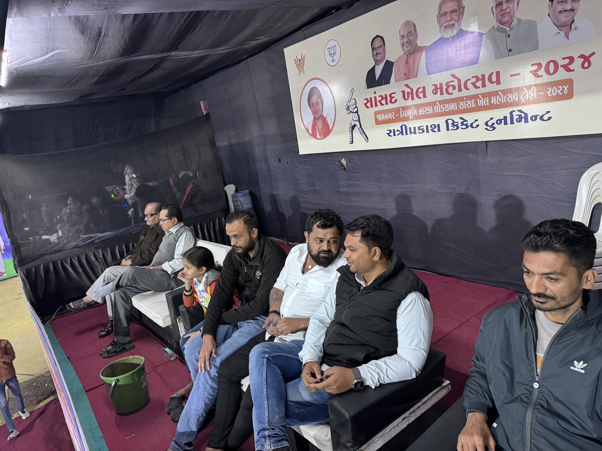 YatinPandya1's tweet photo. "સાંસદ ખેલ મહોત્સવ 2024" day 16
જામનગર-દ્વારકા લોકસભા ના લોકપ્રિય સાંસદ માન.શ્રી Poonamben Maadam જી આયોજીત રાત્રી પ્રકાશ ટુર્નામેન્ટ. https://t.co/E8XQvct2Xp