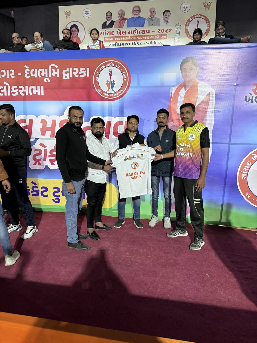 YatinPandya1's tweet photo. "સાંસદ ખેલ મહોત્સવ 2024" day 16
જામનગર-દ્વારકા લોકસભા ના લોકપ્રિય સાંસદ માન.શ્રી Poonamben Maadam જી આયોજીત રાત્રી પ્રકાશ ટુર્નામેન્ટ. https://t.co/E8XQvct2Xp