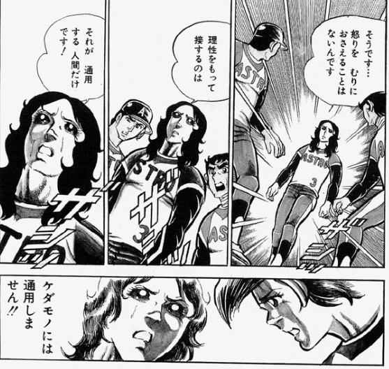 letsmagemage's tweet photo. 旭川14歳女子凍死事件が話題に上がってるようですが　このような悲惨で陰惨な事件の記憶を風化させないためには大切なことだと思いますね

加害者の人権とやらを声高に叫んでる皆さんに欠けてるのは悲しい最期をとげた被害者とその家族に対する『思いやり』ではありませんかね？ https://t.co/NXKmYiRuCw