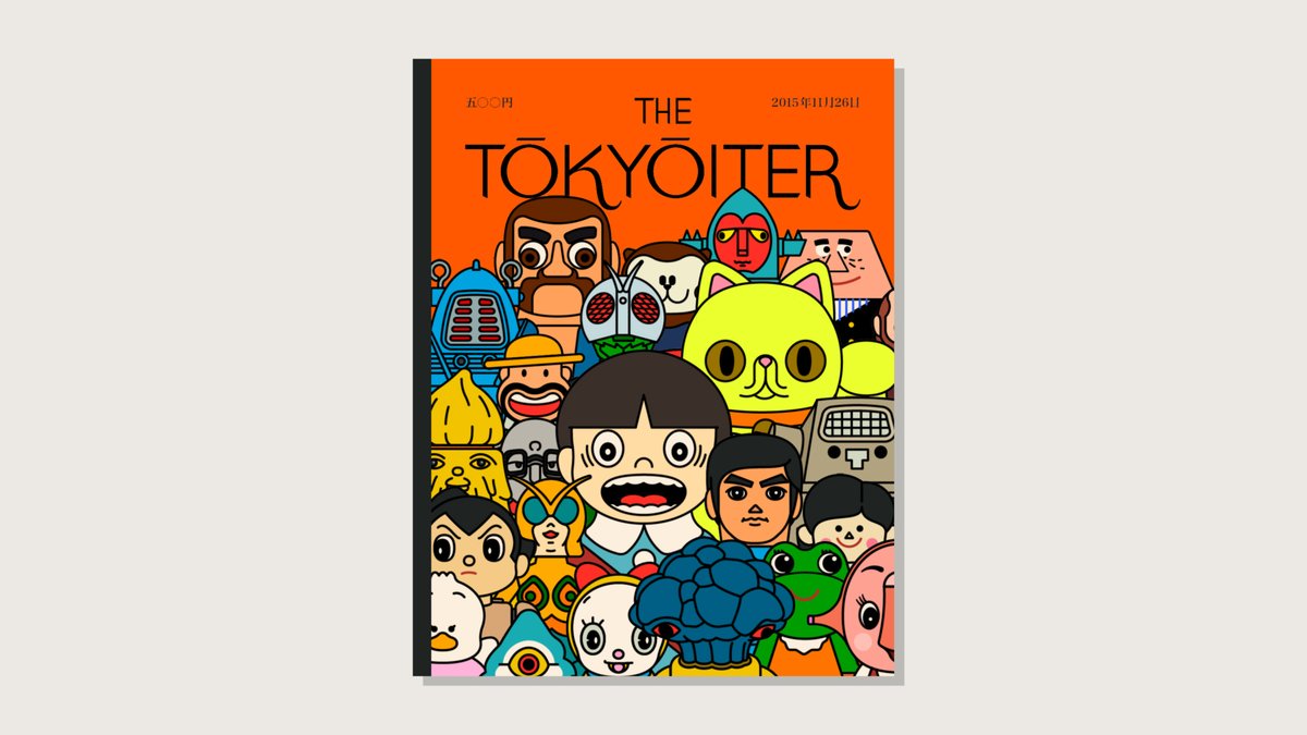 emiletweets's tweet photo. Check out a new case study on my @Behance profile:  https://t.co/BwJZoMGc7l  - one for the retro japanese  toy lovers #retrotoys #japanesetoys #mandarake https://t.co/gtZ7JLfgfy