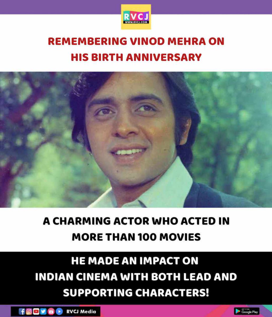 Remembering Vinod Mehra on his birth anniversary

#vinodkhanna #birthanniversary
