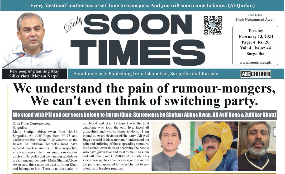 DailySoonTimes's tweet photo. We are in @PTIofficial , Can't think of switching party, @ShafqatAwanAdv #Ali_Asif_Baga #Zulfiqar_ali_Bhatti
#NA84 @PP75 #PP76 #Sargodha https://t.co/GDWmk8EZdE