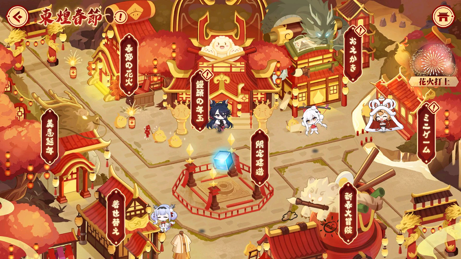 【中国限定】アズールレーン 東煌意境【彰武（一枝の春、咲き誇らん）】流砂プレート アズールレーン公式 on X: 