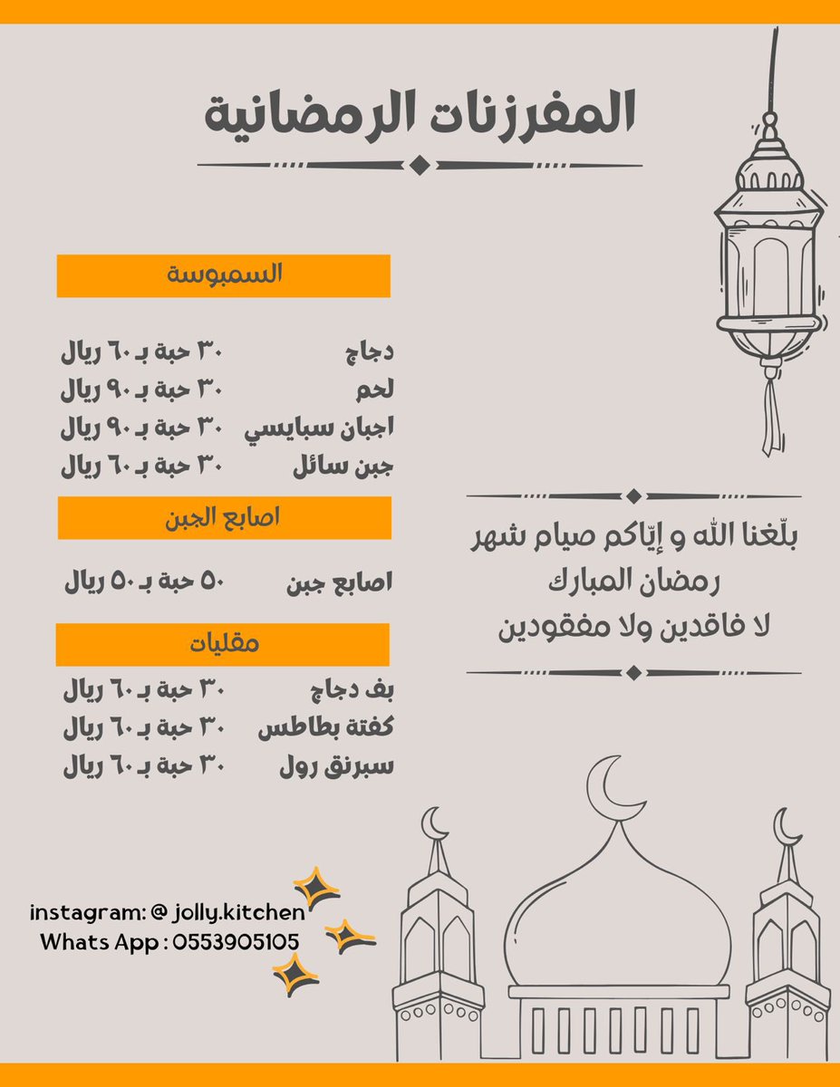 ngooole99's tweet photo. @rico4_ مفرزنات الرياض https://t.co/I5RqnoHxc0